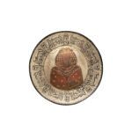Hieroglyphics Wall Decor Copper Plate